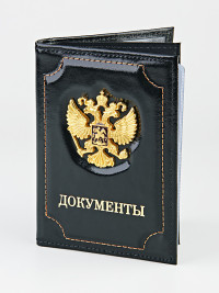 C-084 Обложка на автодокументы с паспортом (металл. герб/ нат. кожа)